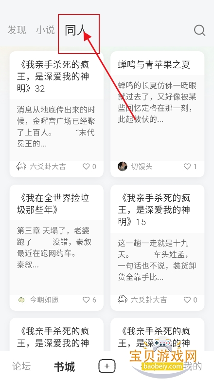 ��Դ���С˵app�ٷ����°�