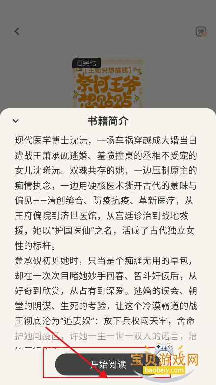 ��Դ���С˵app�ٷ����°�