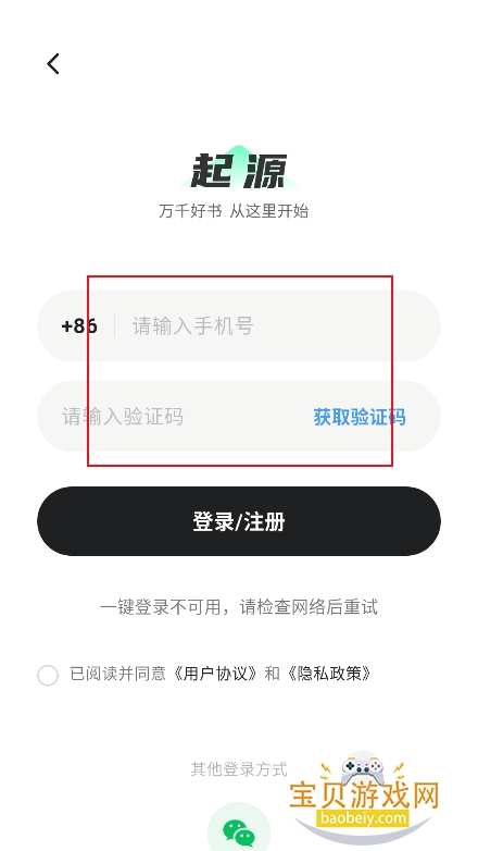 ��Դ���С˵app�ٷ����°�
