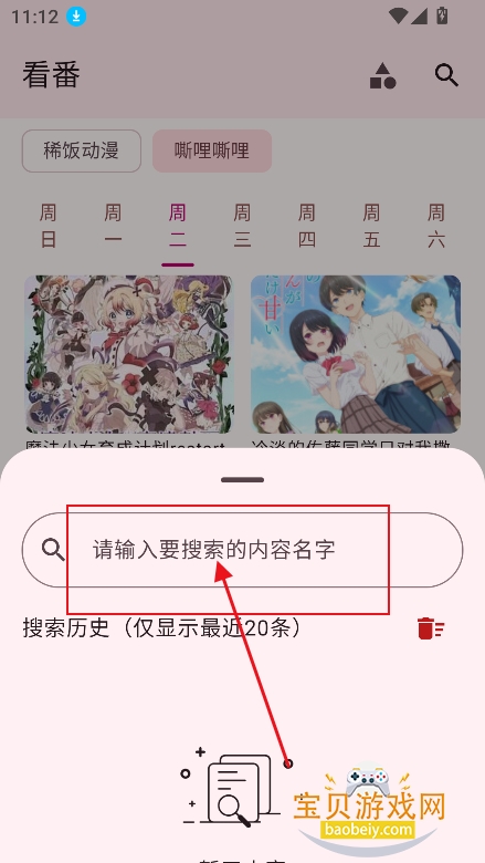 ��������app�ٷ�������