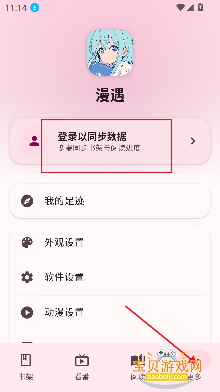 ��������app�ٷ�������