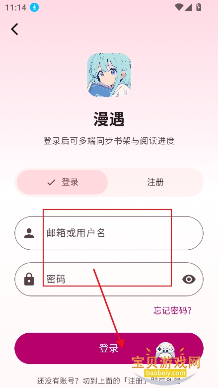 ��������app�ٷ�������