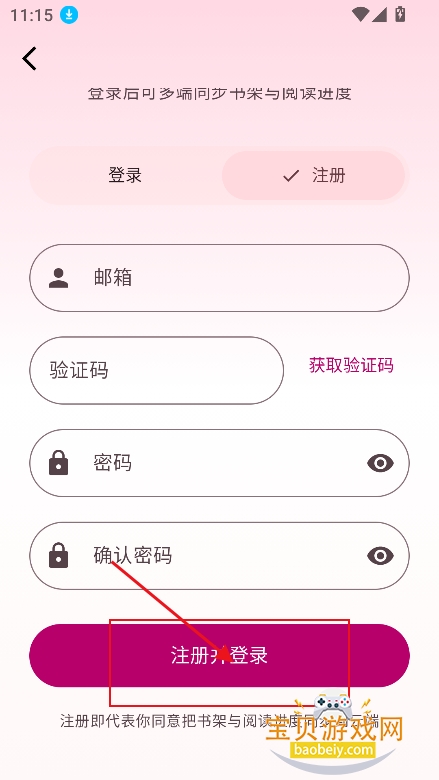 ��������app�ٷ�������