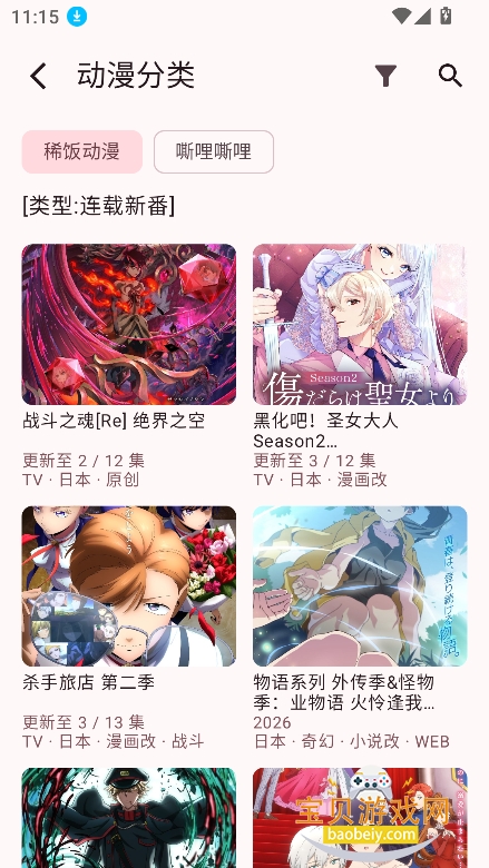 ��������app�ٷ�������