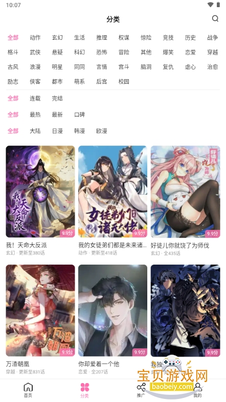 �����촿���������޹��