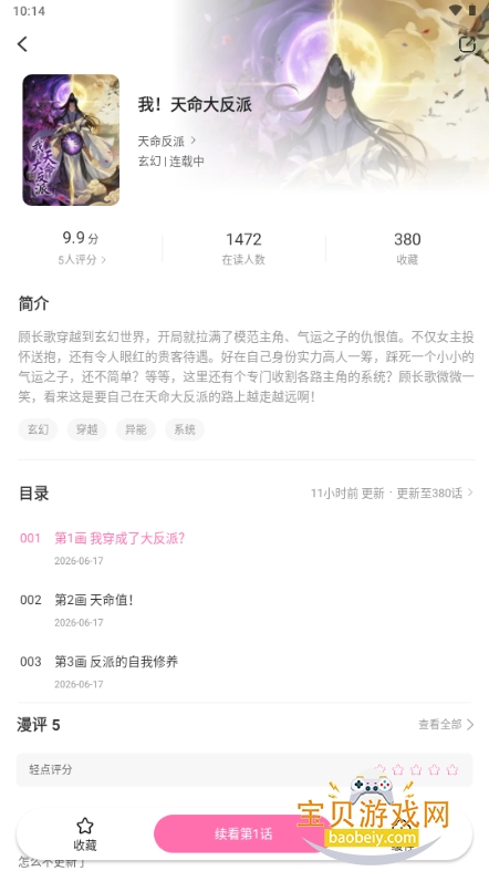 �����촿���������޹��