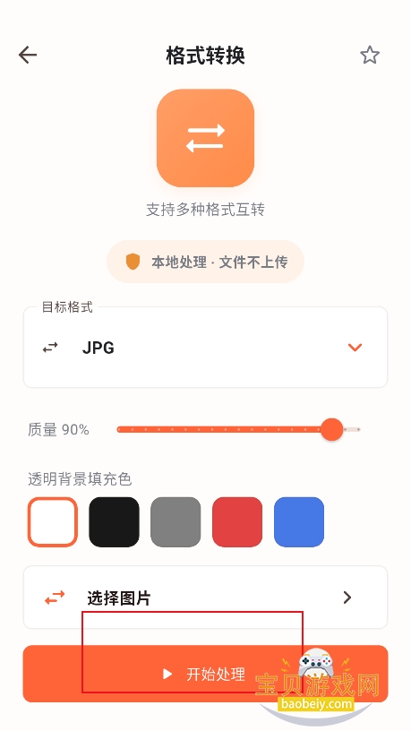 С����������app���°�����