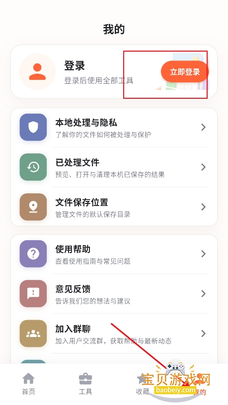 С����������app���°�����