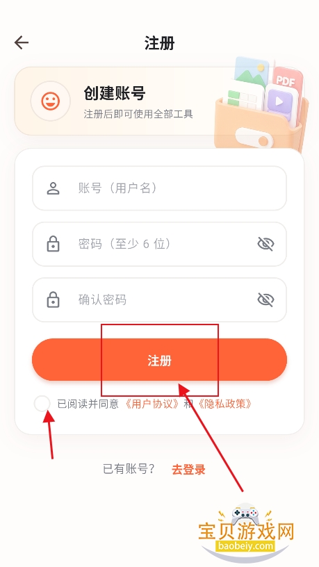 С����������app���°�����