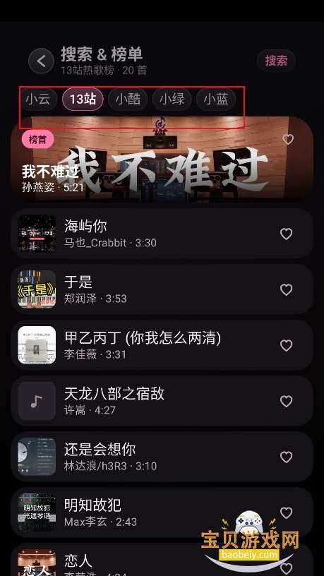 kiyomusic音乐app最新版 kiyomusic音乐app最新版