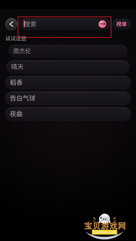 kiyomusic音乐app最新版 kiyomusic音乐app最新版
