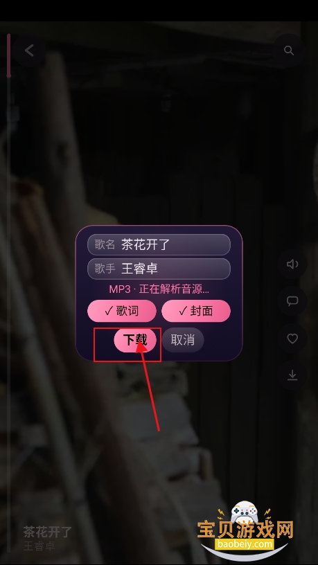 kiyomusic音乐app最新版 kiyomusic音乐app最新版