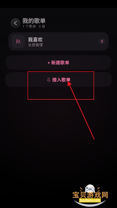 kiyomusic音乐app最新版 kiyomusic音乐app最新版