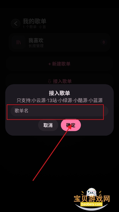 kiyomusic音乐app最新版 kiyomusic音乐app最新版