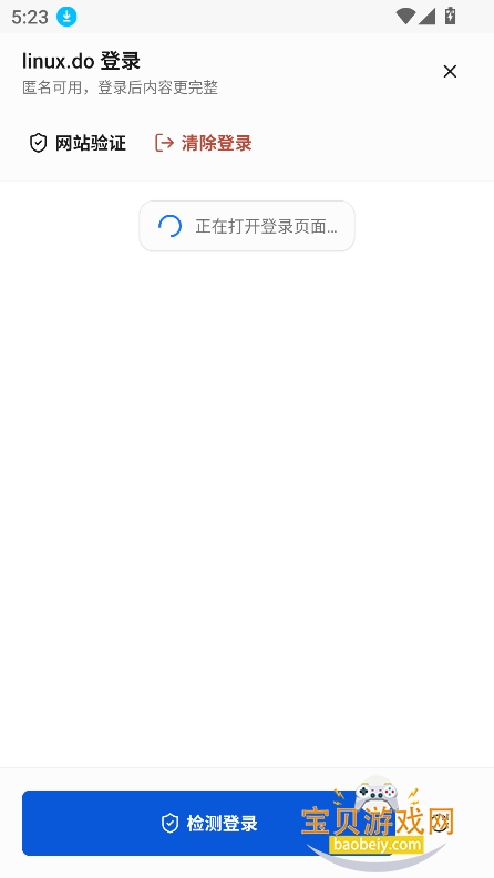 ��̳�����������°�