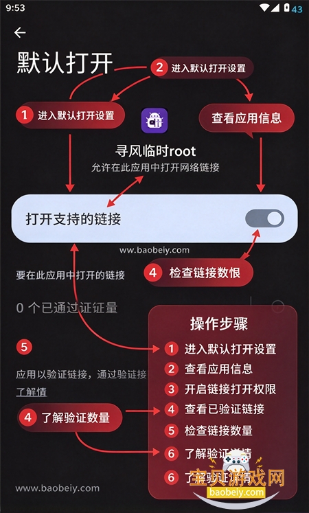 Ѱ����ʱroot��Ȩ��������