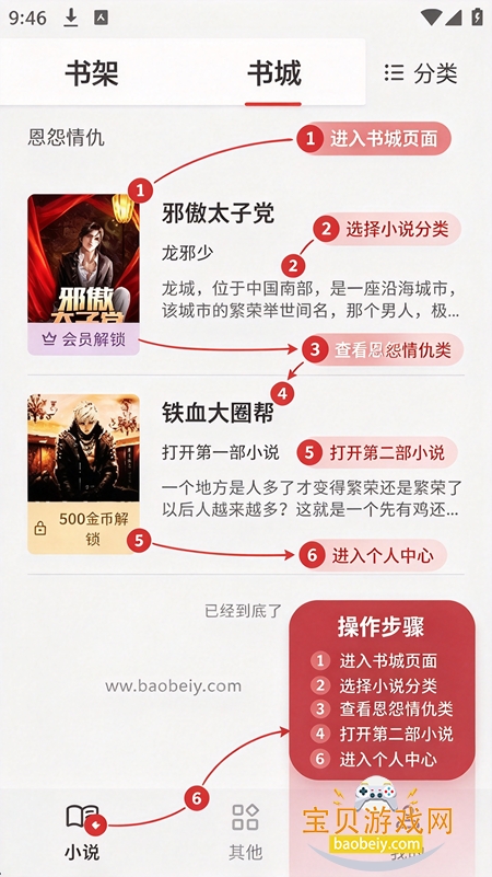 ���˲���app�ٷ����°�