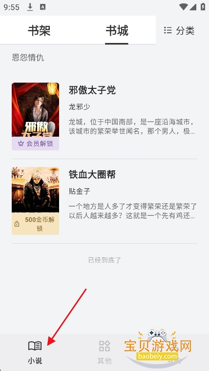 ���˲���app�ٷ����°�