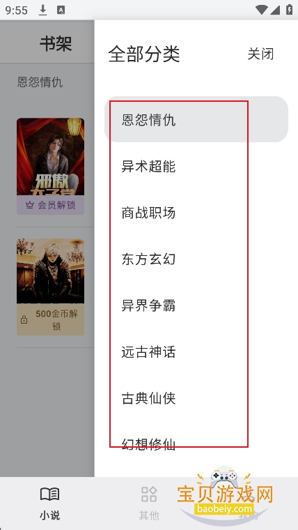 ���˲���app�ٷ����°�