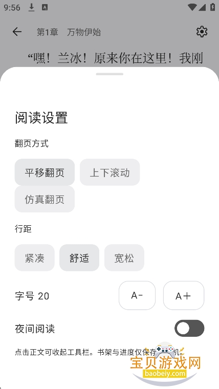 ���˲���app�ٷ����°�