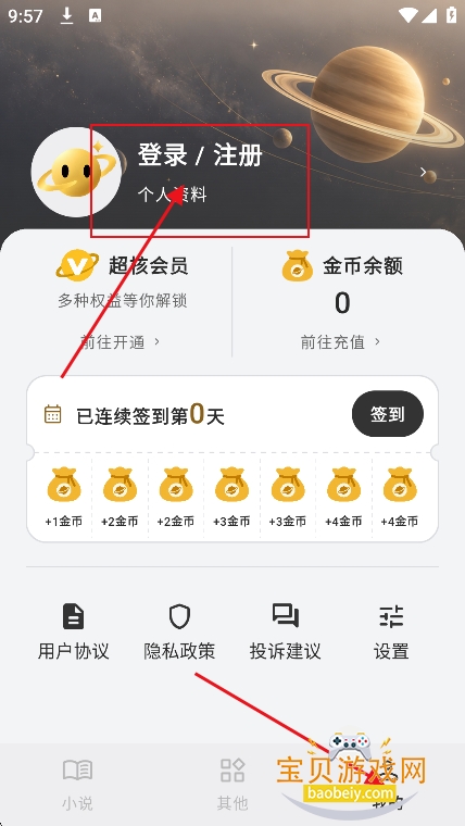 ���˲���app�ٷ����°�