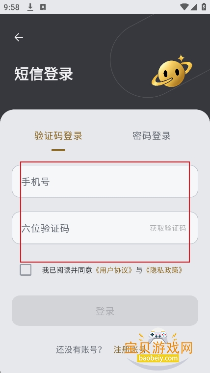 ���˲���app�ٷ����°�