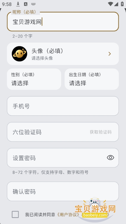 ���˲���app�ٷ����°�