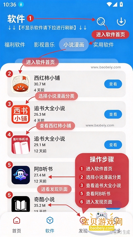 С��������1.6.0��װ������