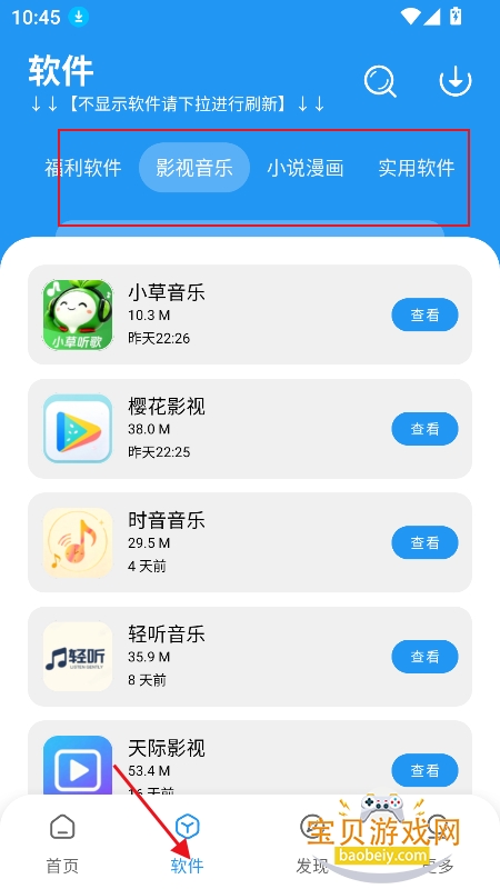 С��������1.6.0��װ������