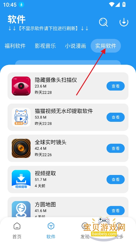 С��������1.6.0��װ������