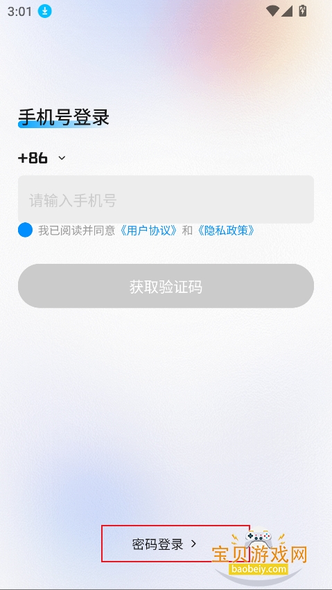 ���ϿƼ�ѧԺapp�ٷ�������