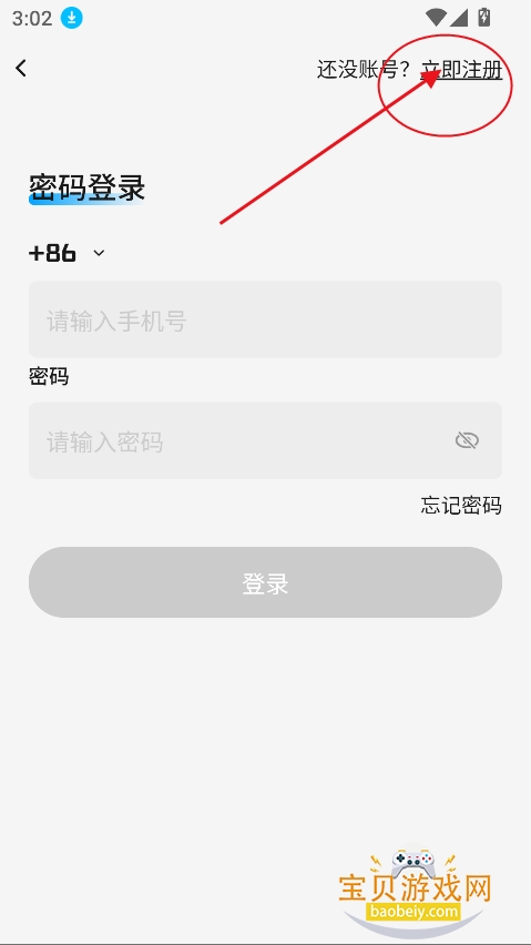 ���ϿƼ�ѧԺapp�ٷ�������