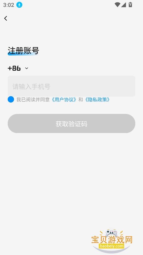 ���ϿƼ�ѧԺapp�ٷ�������