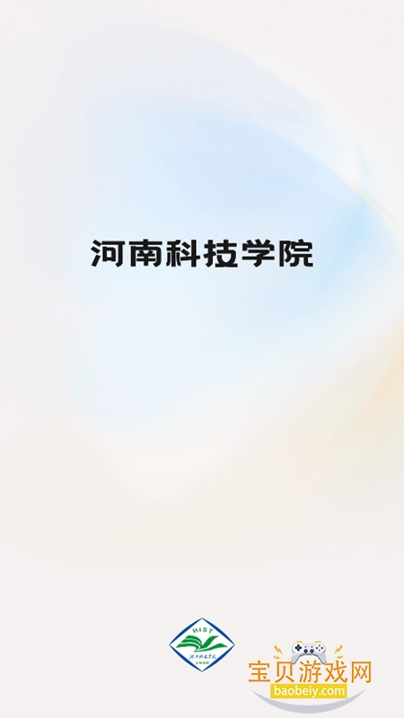 ���ϿƼ�ѧԺapp�ٷ�������