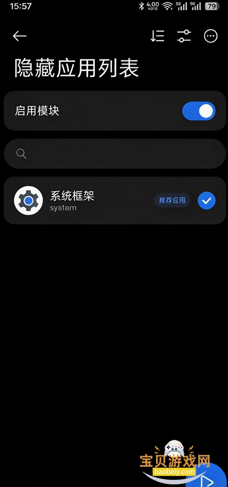 �º�һ������ģ��app���°�