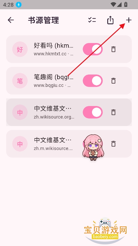 樱读app下载安装2026 樱读app下载安装2026