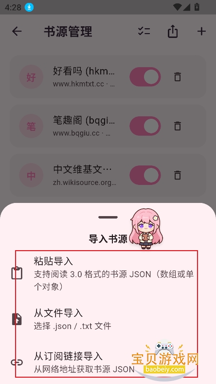 樱读app下载安装2026 樱读app下载安装2026