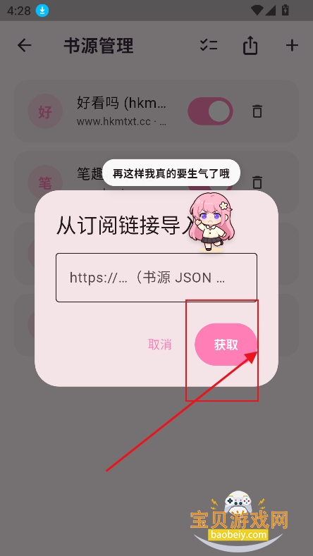樱读app下载安装2026 樱读app下载安装2026