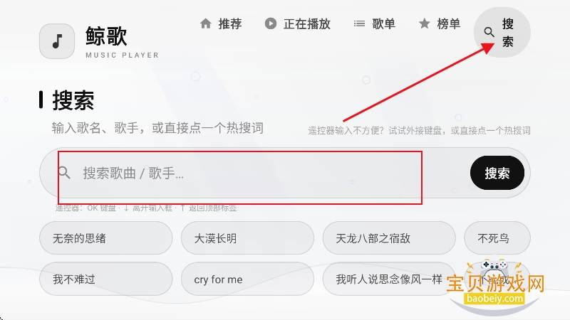 鲸歌音乐下载免费2026最新版 鲸歌音乐下载免费2026最新版