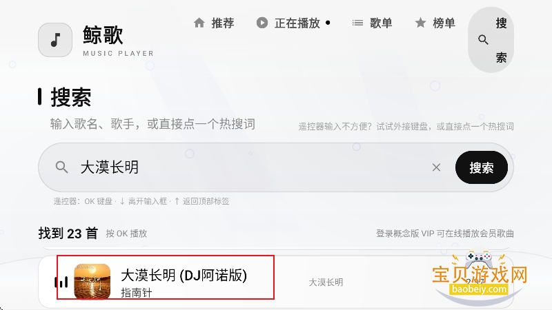 鲸歌音乐下载免费2026最新版 鲸歌音乐下载免费2026最新版