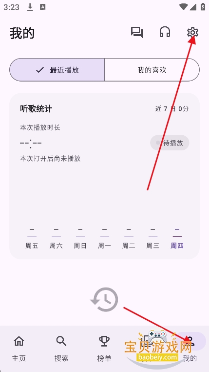 DPmusic����app�ٷ����°�