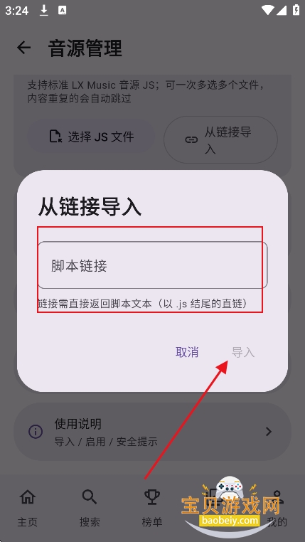 DPmusic����app�ٷ����°�