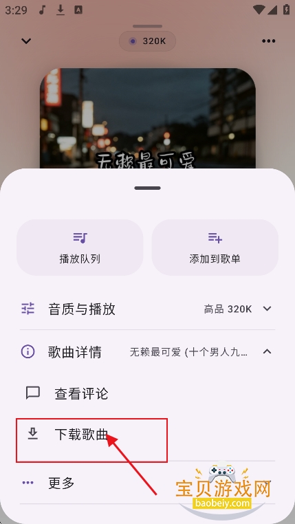 DPmusic����app�ٷ����°�