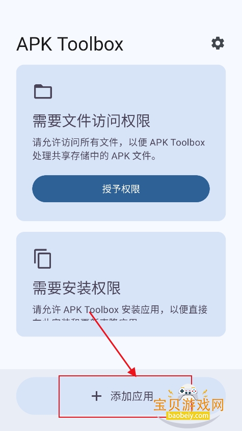 APK ToolBox��׿������