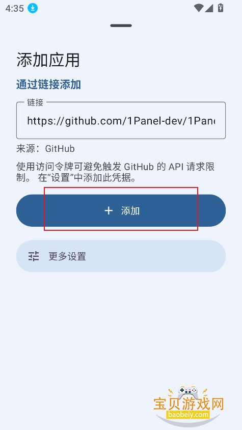 APK ToolBox��׿������