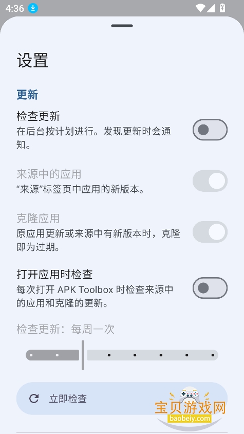 APK ToolBox��׿������