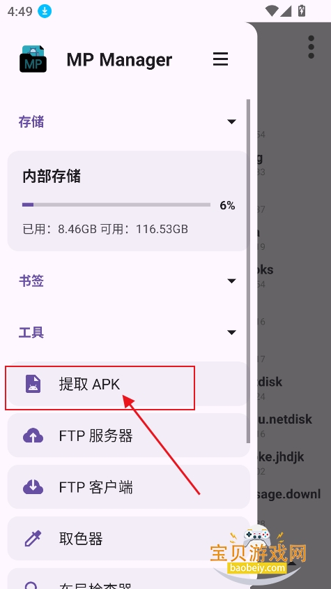 MP���������عٷ�����