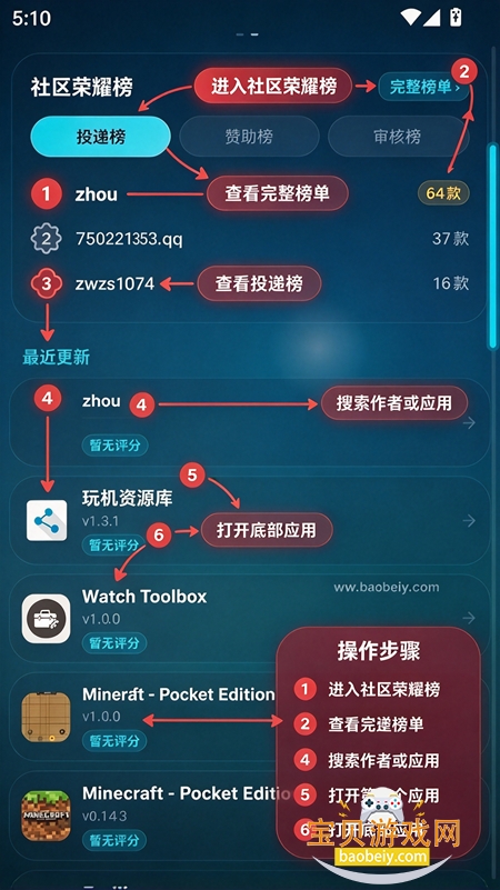 zhshop应用商店手表版安装包 zhshop应用商店手表版安装包