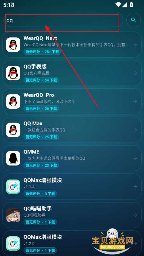 zhshop应用商店手表版安装包 zhshop应用商店手表版安装包