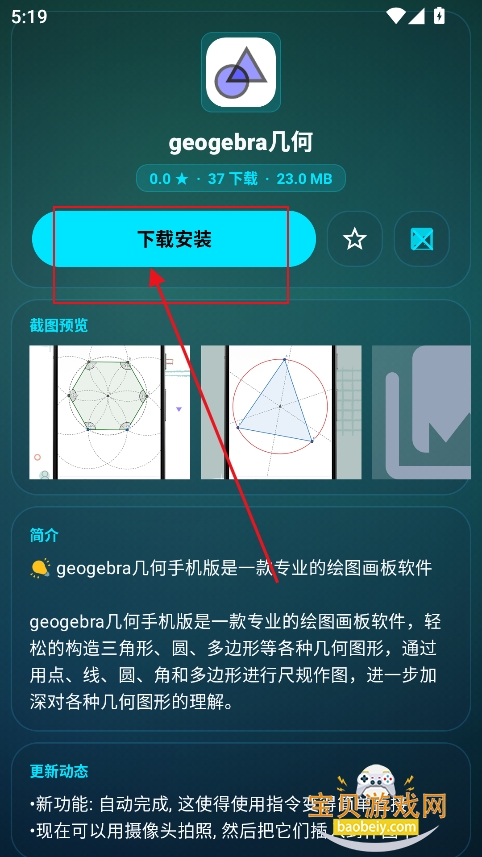 zhshop应用商店手表版安装包 zhshop应用商店手表版安装包